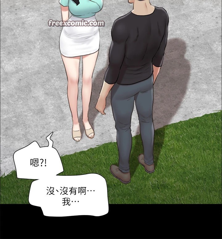 第113话-我们以后会怎么样…? - 第80.jpg页