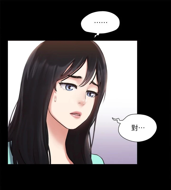 第113话-我们以后会怎么样…? - 第81.jpg页