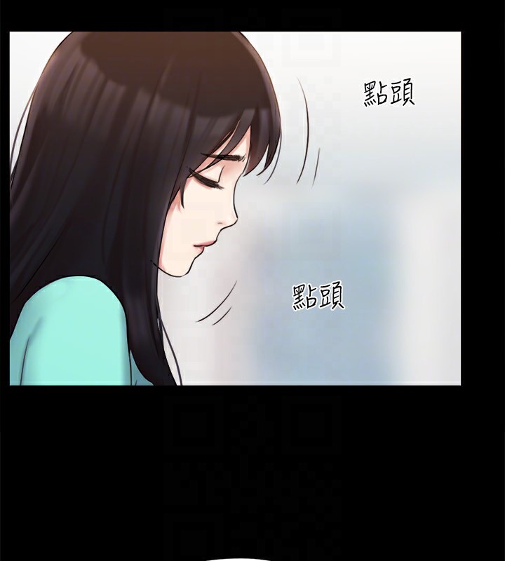 第113话-我们以后会怎么样…? - 第87.jpg页