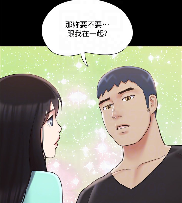 第113话-我们以后会怎么样…? - 第88.jpg页
