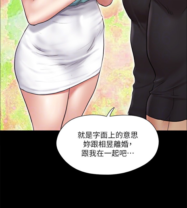 第113话-我们以后会怎么样…? - 第91.jpg页