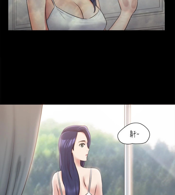 第113话-我们以后会怎么样…? - 第97.jpg页