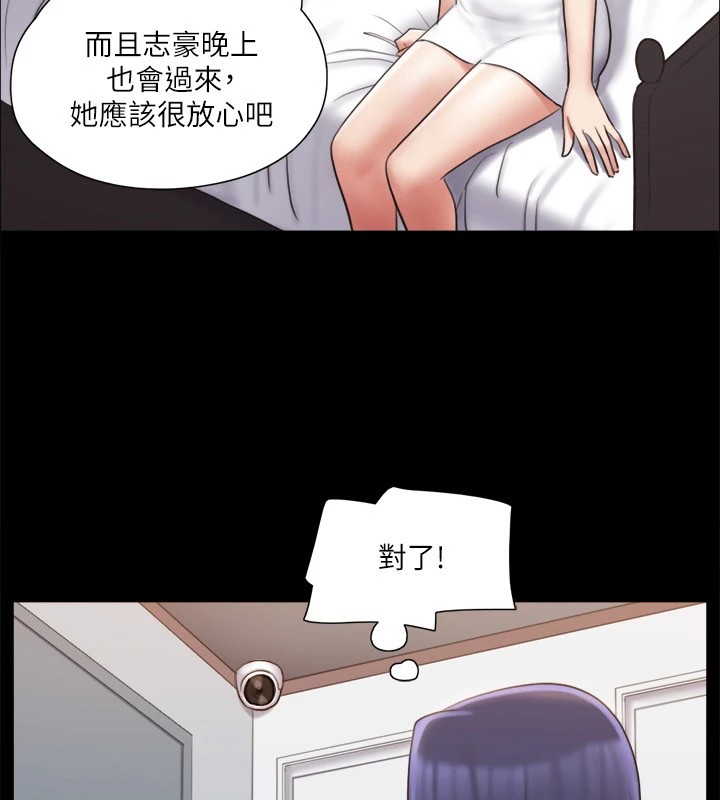 第113话-我们以后会怎么样…? - 第102.jpg页