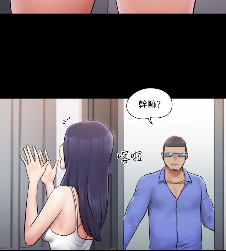 第113话-我们以后会怎么样…? - 第107.jpg页