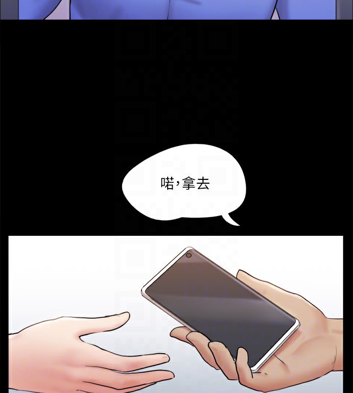 第113话-我们以后会怎么样…? - 第111.jpg页