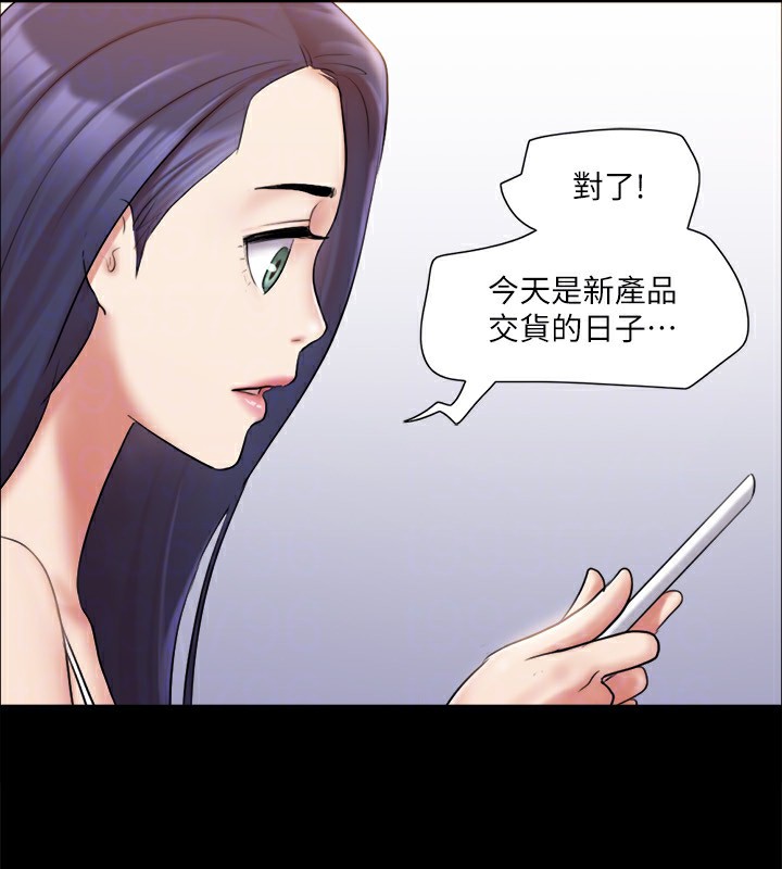 第113话-我们以后会怎么样…? - 第114.jpg页