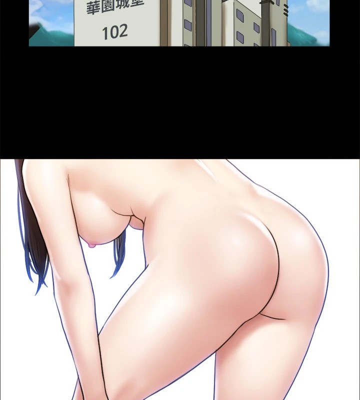 第113话-我们以后会怎么样…? - 第117.jpg页