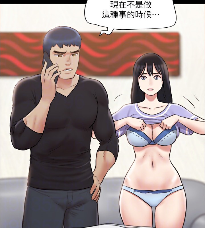 第113话-我们以后会怎么样…? - 第126.jpg页