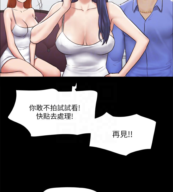 第113话-我们以后会怎么样…? - 第131.jpg页
