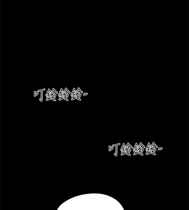 第113话-我们以后会怎么样…? - 第136.jpg页