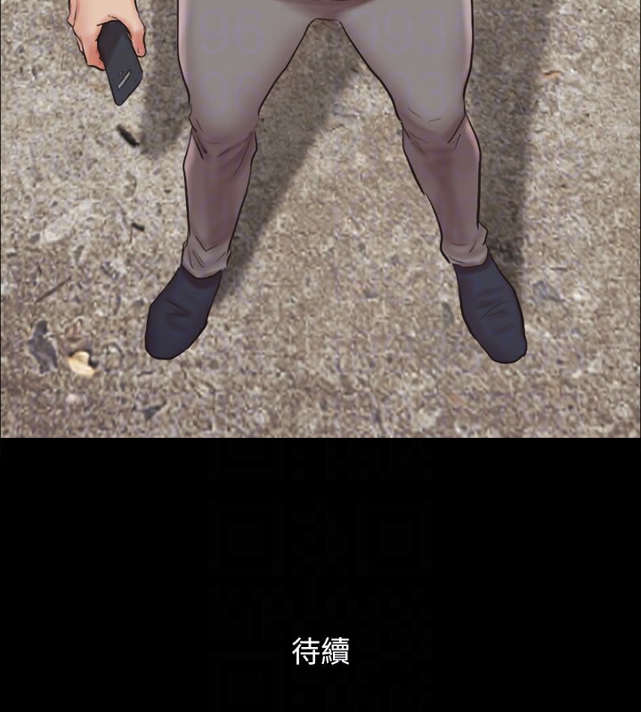 第113话-我们以后会怎么样…? - 第141.jpg页