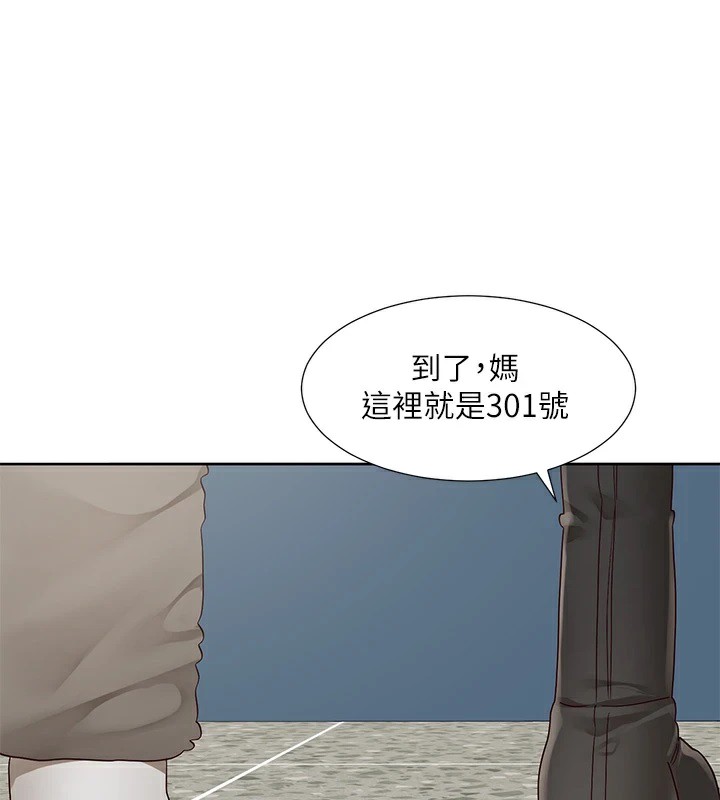第201话-江郁涵，毅杰的最佳好老婆♥ - 第1.jpg页