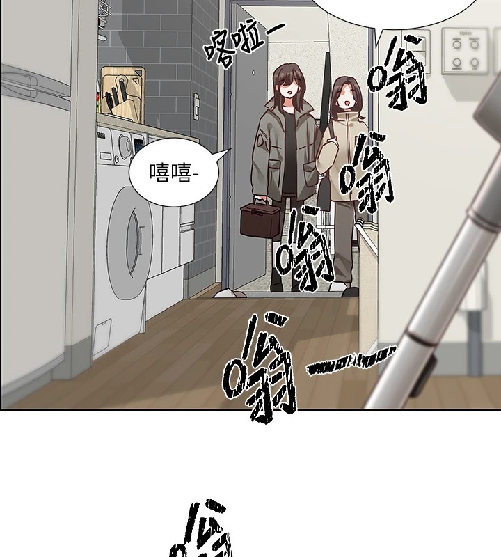 第201话-江郁涵，毅杰的最佳好老婆♥ - 第5.jpg页