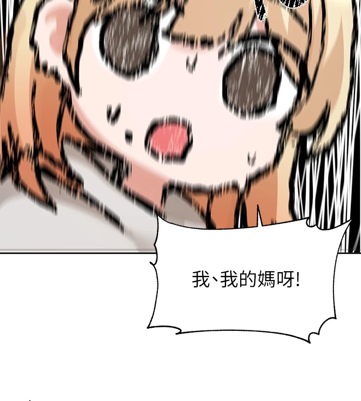 第201话-江郁涵，毅杰的最佳好老婆♥ - 第11.jpg页