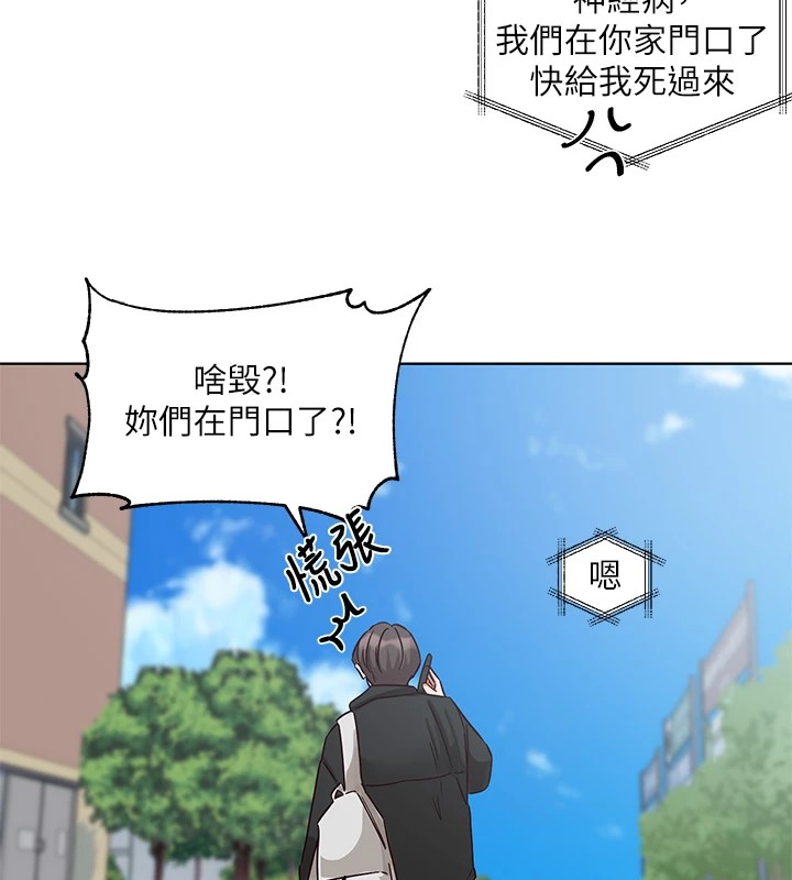 第201话-江郁涵，毅杰的最佳好老婆♥ - 第17.jpg页