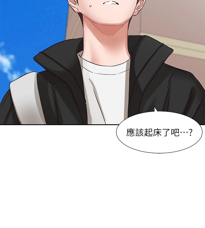 第201话-江郁涵，毅杰的最佳好老婆♥ - 第19.jpg页