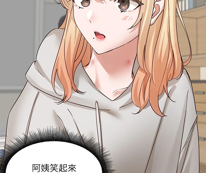 第201话-江郁涵，毅杰的最佳好老婆♥ - 第28.jpg页