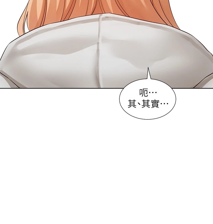 第201话-江郁涵，毅杰的最佳好老婆♥ - 第30.jpg页