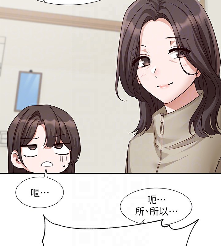 第201话-江郁涵，毅杰的最佳好老婆♥ - 第35.jpg页