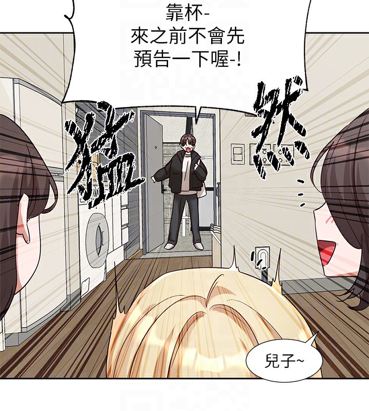 第201话-江郁涵，毅杰的最佳好老婆♥ - 第36.jpg页