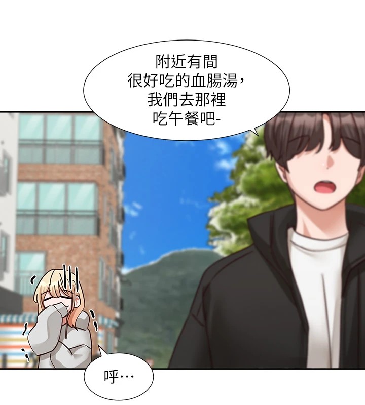 第201话-江郁涵，毅杰的最佳好老婆♥ - 第39.jpg页