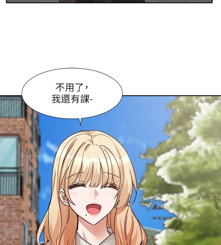 第201话-江郁涵，毅杰的最佳好老婆♥ - 第42.jpg页
