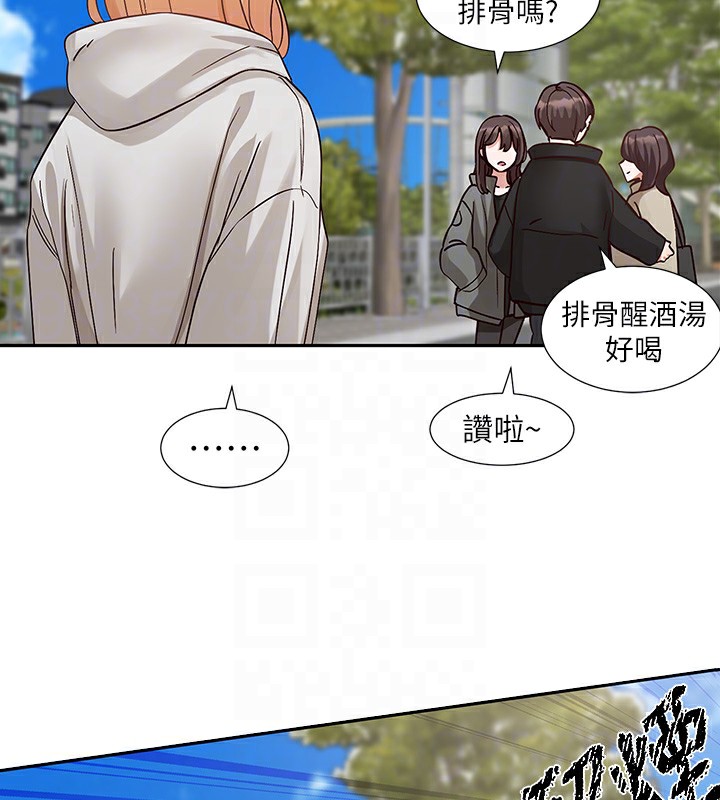 第201话-江郁涵，毅杰的最佳好老婆♥ - 第49.jpg页