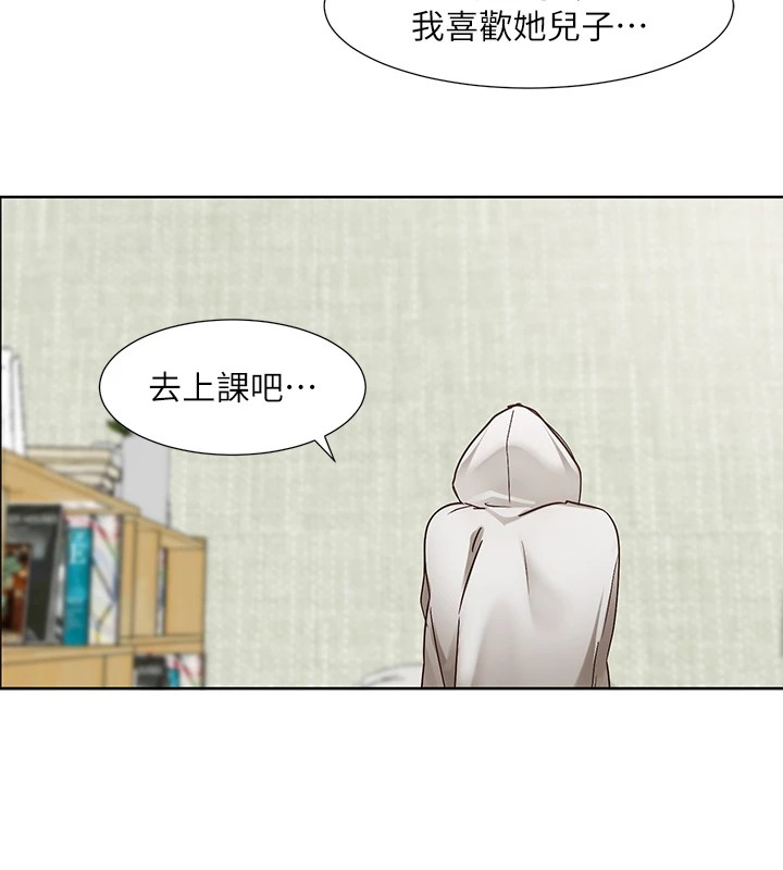 第201话-江郁涵，毅杰的最佳好老婆♥ - 第56.jpg页