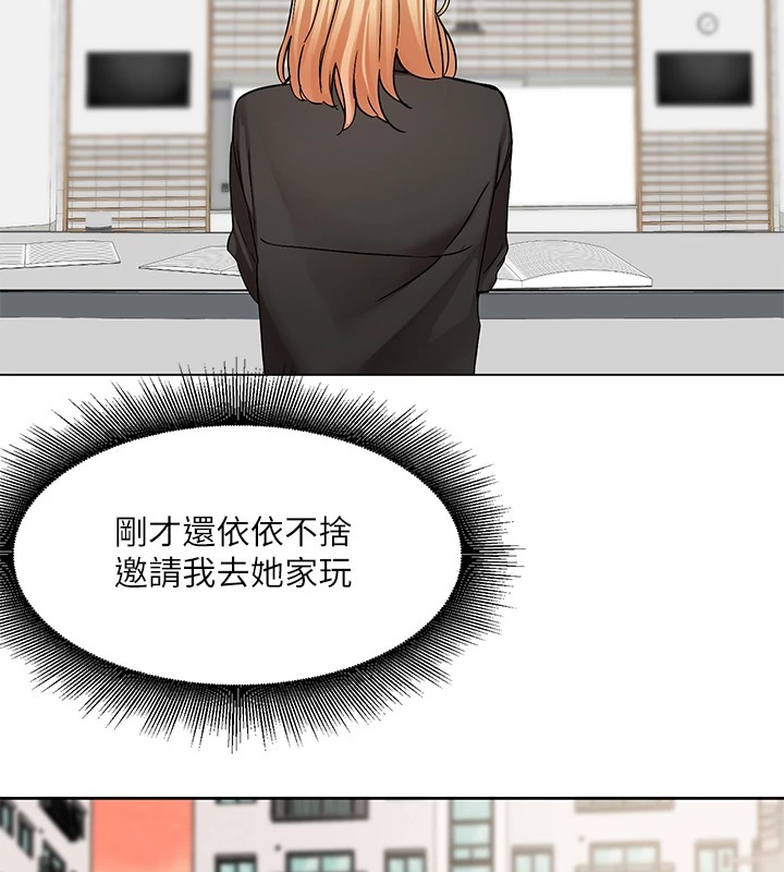 第201话-江郁涵，毅杰的最佳好老婆♥ - 第58.jpg页