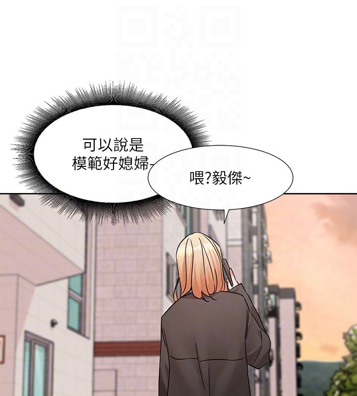 第201话-江郁涵，毅杰的最佳好老婆♥ - 第61.jpg页