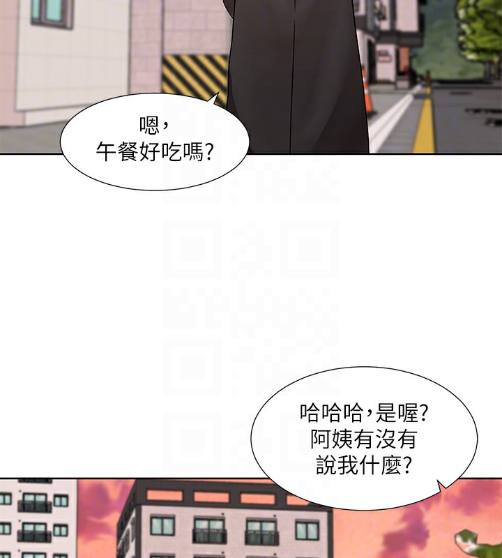 第201话-江郁涵，毅杰的最佳好老婆♥ - 第62.jpg页