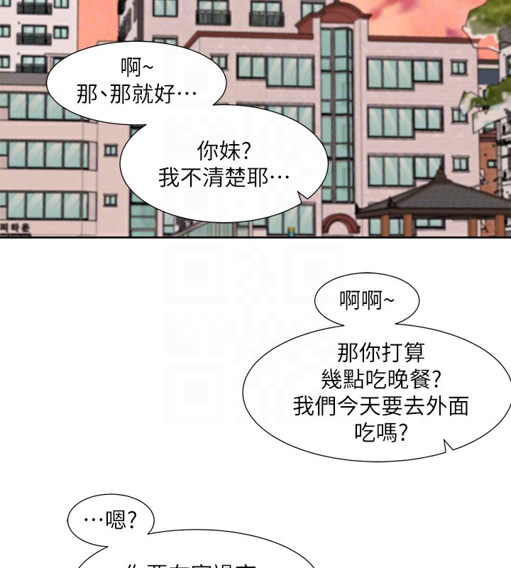 第201话-江郁涵，毅杰的最佳好老婆♥ - 第63.jpg页