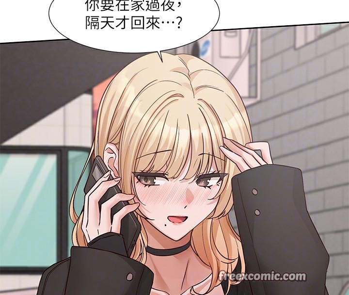第201话-江郁涵，毅杰的最佳好老婆♥ - 第64.jpg页