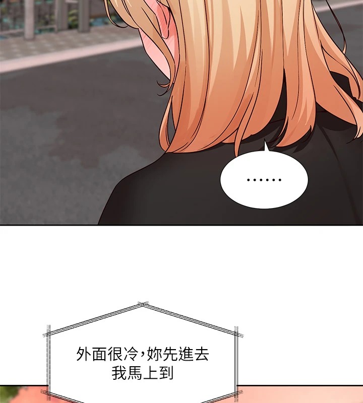 第201话-江郁涵，毅杰的最佳好老婆♥ - 第71.jpg页