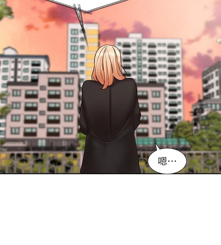 第201话-江郁涵，毅杰的最佳好老婆♥ - 第72.jpg页