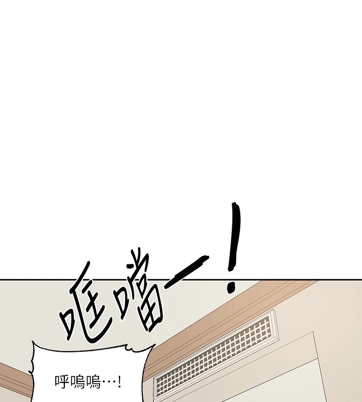 第201话-江郁涵，毅杰的最佳好老婆♥ - 第76.jpg页