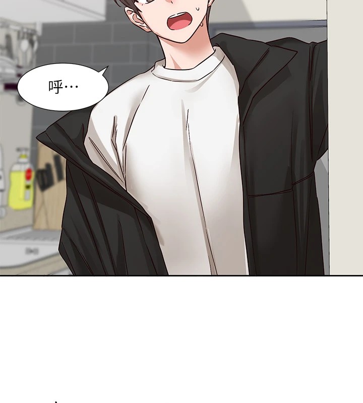 第201话-江郁涵，毅杰的最佳好老婆♥ - 第78.jpg页