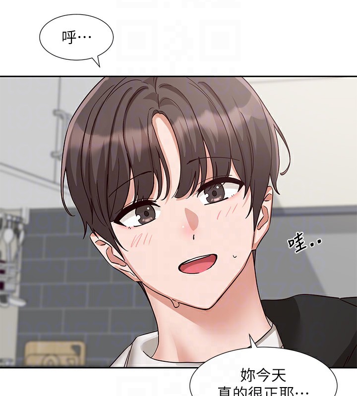 第201话-江郁涵，毅杰的最佳好老婆♥ - 第81.jpg页