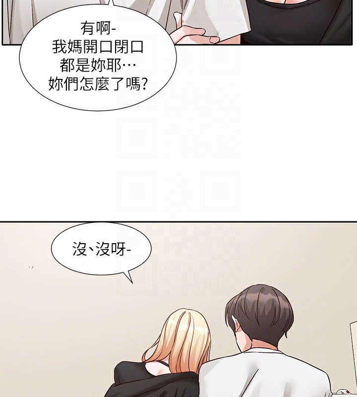 第201话-江郁涵，毅杰的最佳好老婆♥ - 第88.jpg页