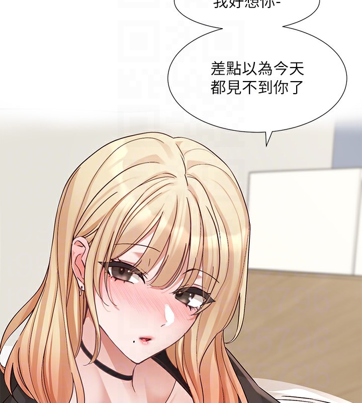 第201话-江郁涵，毅杰的最佳好老婆♥ - 第95.jpg页
