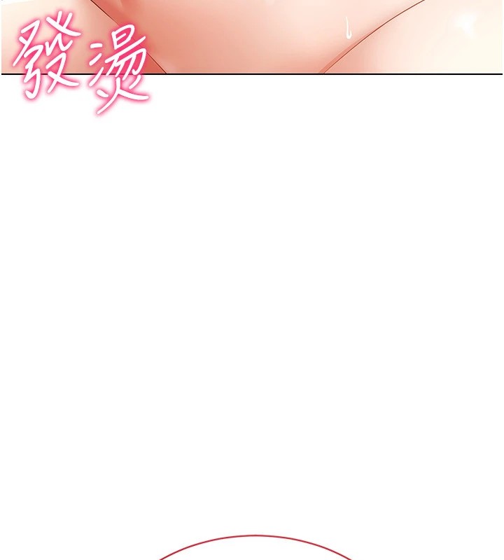 第48话-不行…要在大家面前高潮了♥ - 第13.jpg页