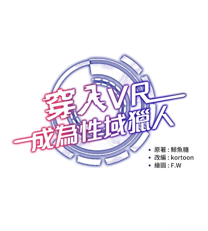 第48话-不行…要在大家面前高潮了♥ - 第17.jpg页