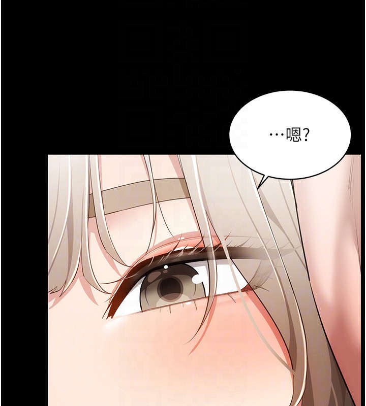 第48话-不行…要在大家面前高潮了♥ - 第28.jpg页