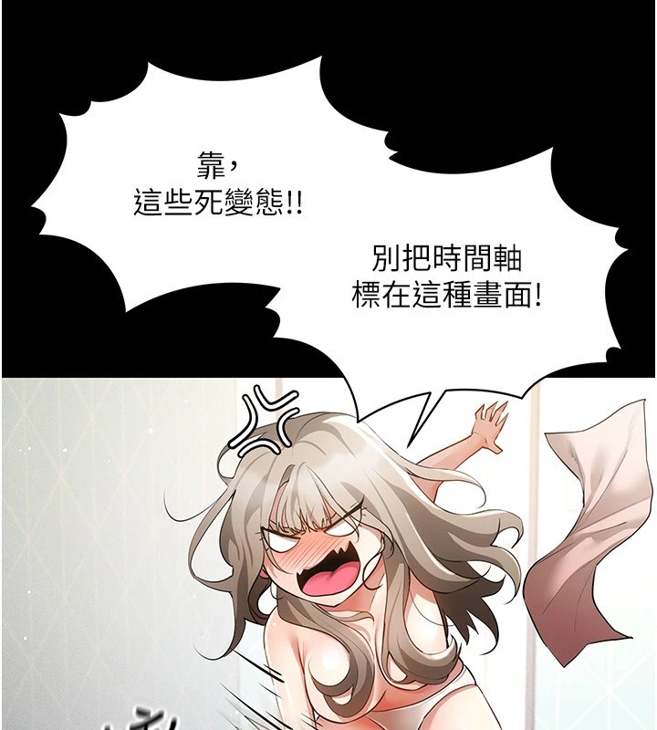 第48话-不行…要在大家面前高潮了♥ - 第37.jpg页