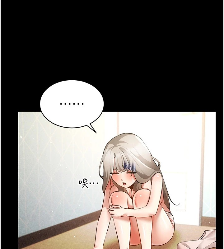 第48话-不行…要在大家面前高潮了♥ - 第39.jpg页