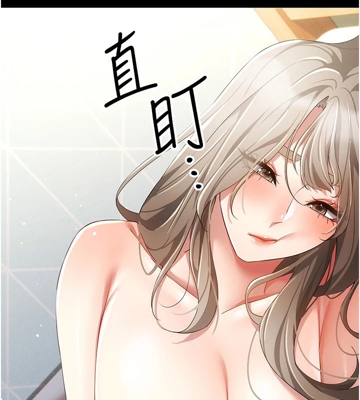 第48话-不行…要在大家面前高潮了♥ - 第44.jpg页