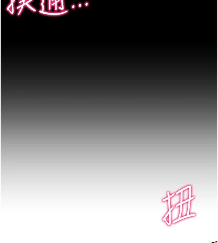 第48话-不行…要在大家面前高潮了♥ - 第47.jpg页