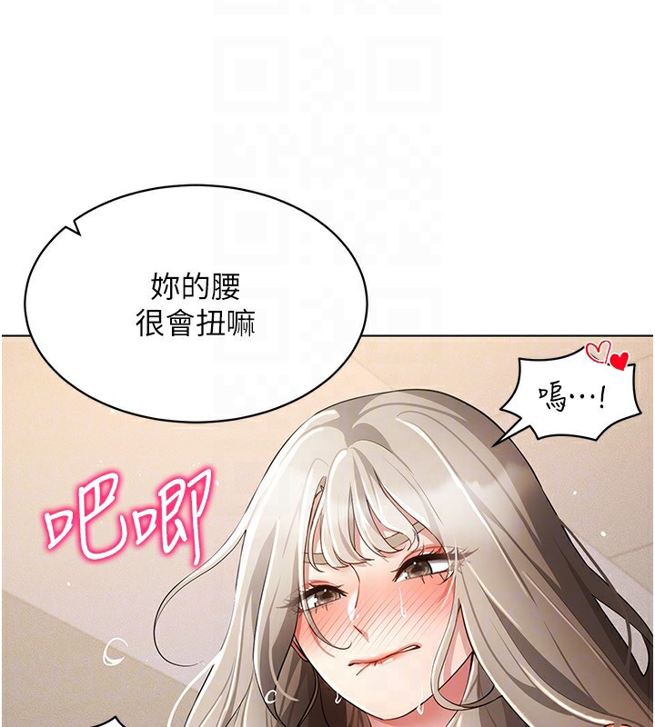 第48话-不行…要在大家面前高潮了♥ - 第50.jpg页