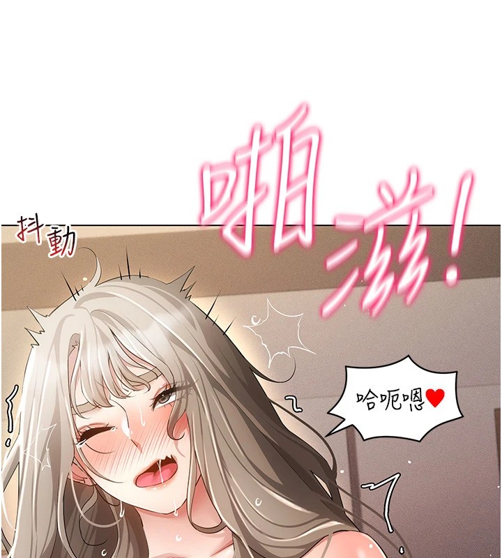 第48话-不行…要在大家面前高潮了♥ - 第57.jpg页