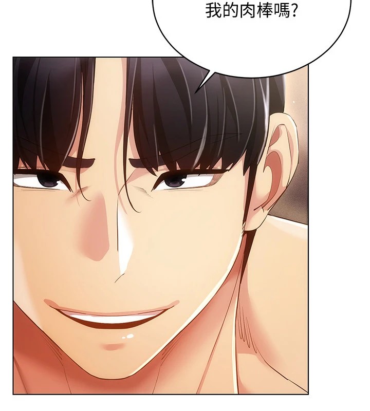 第48话-不行…要在大家面前高潮了♥ - 第61.jpg页